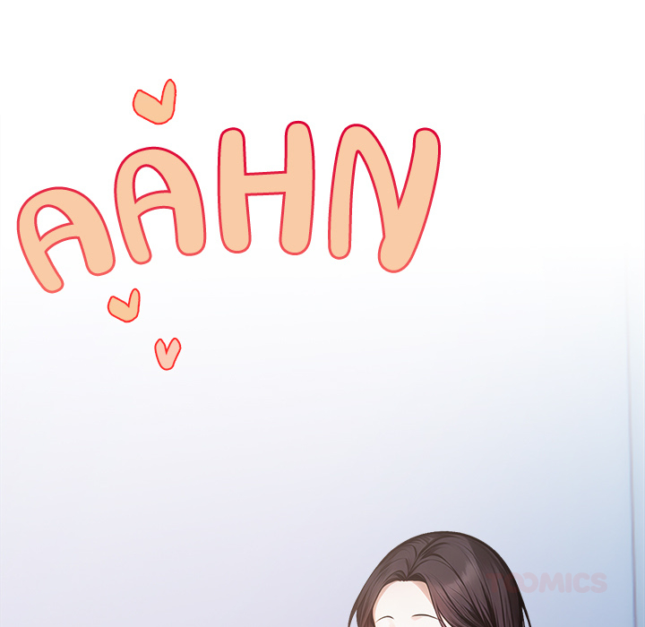 Her Midnight Sessions - episode 18 - 68