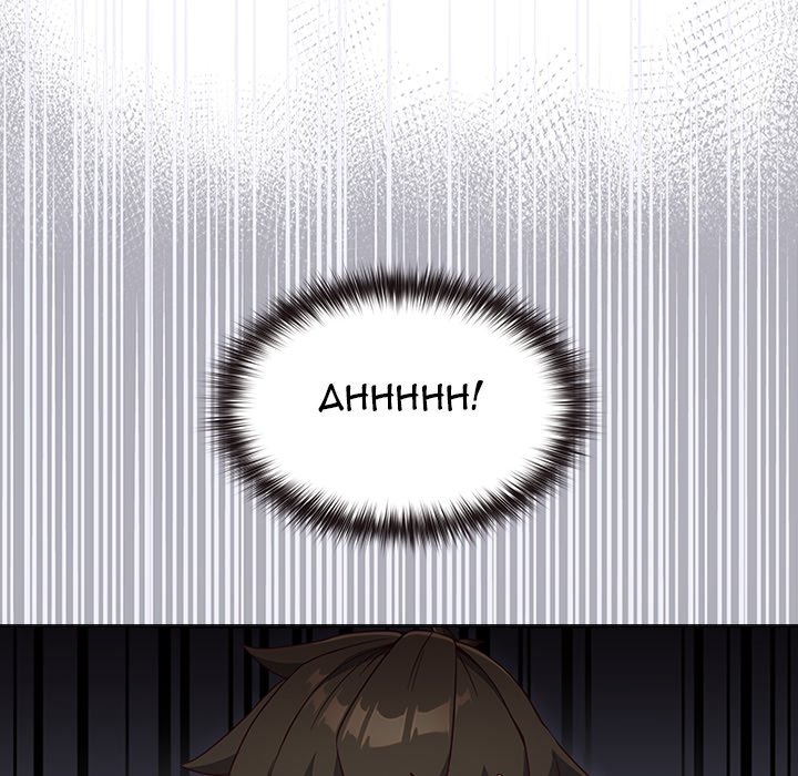 Her Rejuvenation - episode 3 - 101