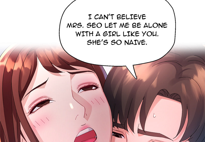 Intimate Tutoring - episode 11 - 3