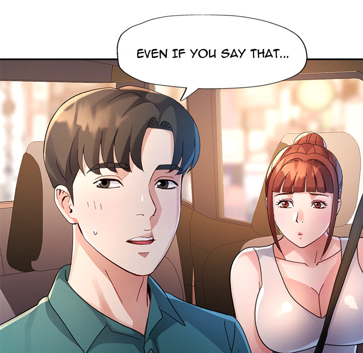 Intimate Tutoring - episode 12 - 124