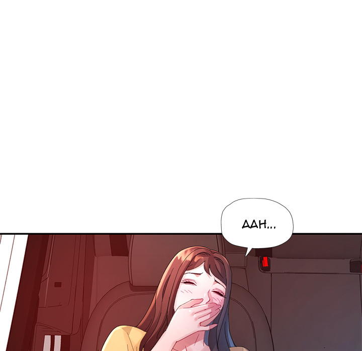 Intimate Tutoring - episode 14 - 28