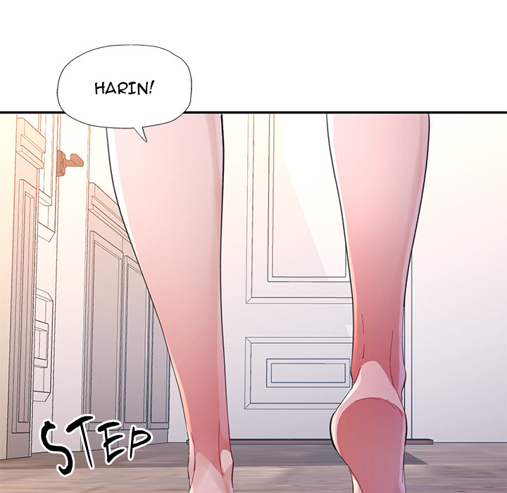 Intimate Tutoring - episode 15 - 33