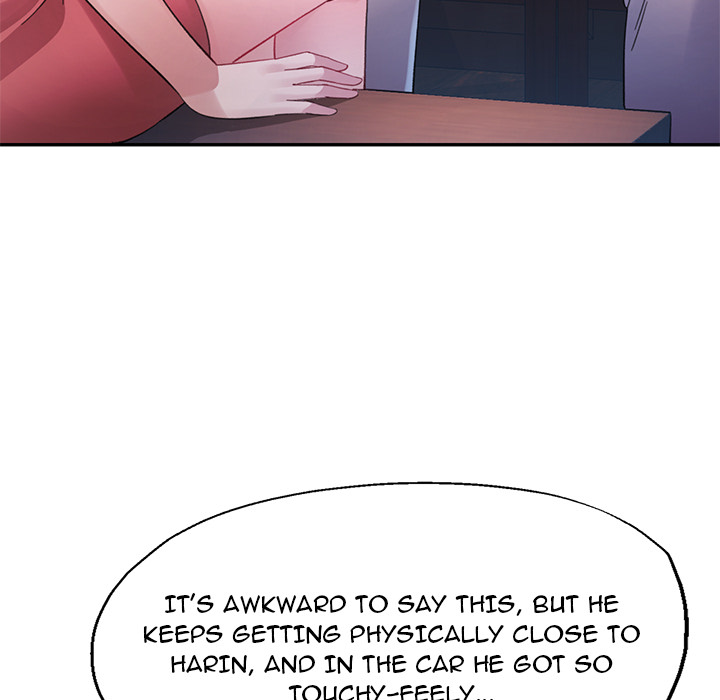 Intimate Tutoring - episode 17 - 85