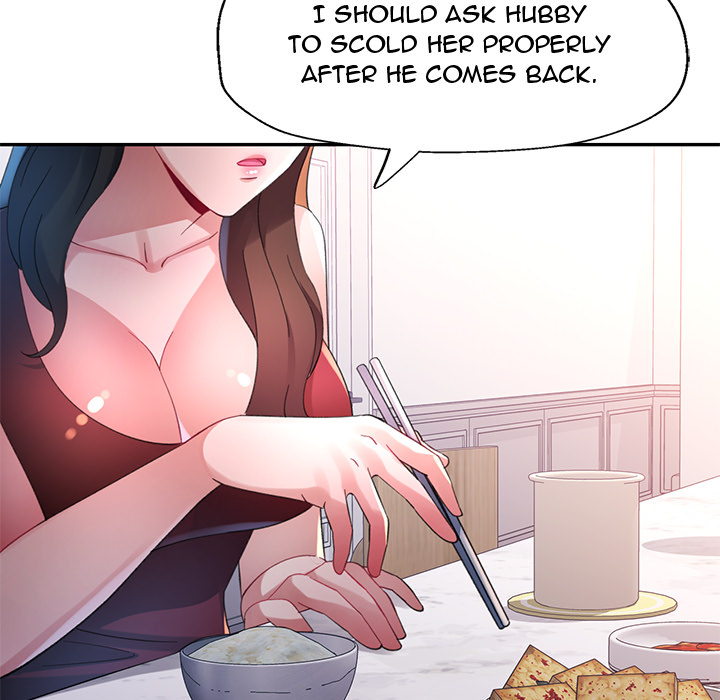 Intimate Tutoring - episode 8 - 124