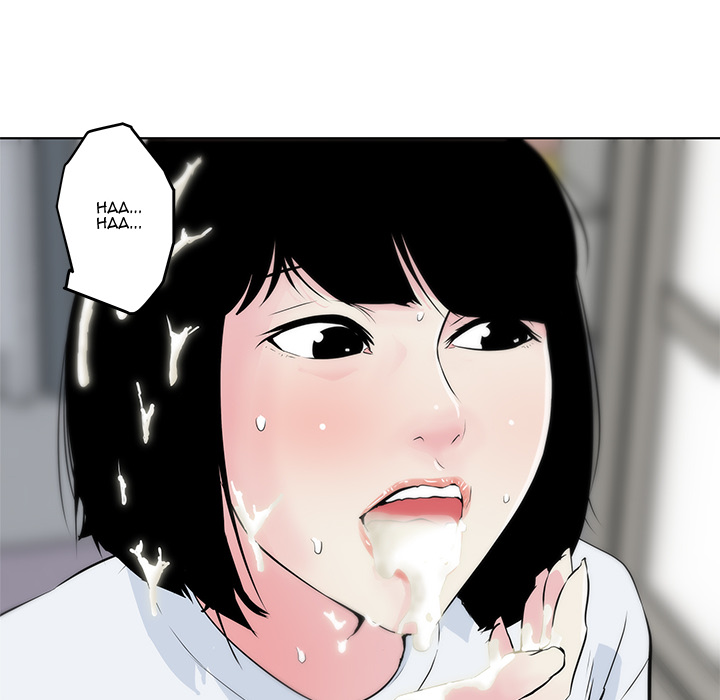 My Pretty Neighbor - episode 3 - 66