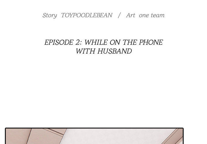 Next-Door Blackmail - episode 2 - 1