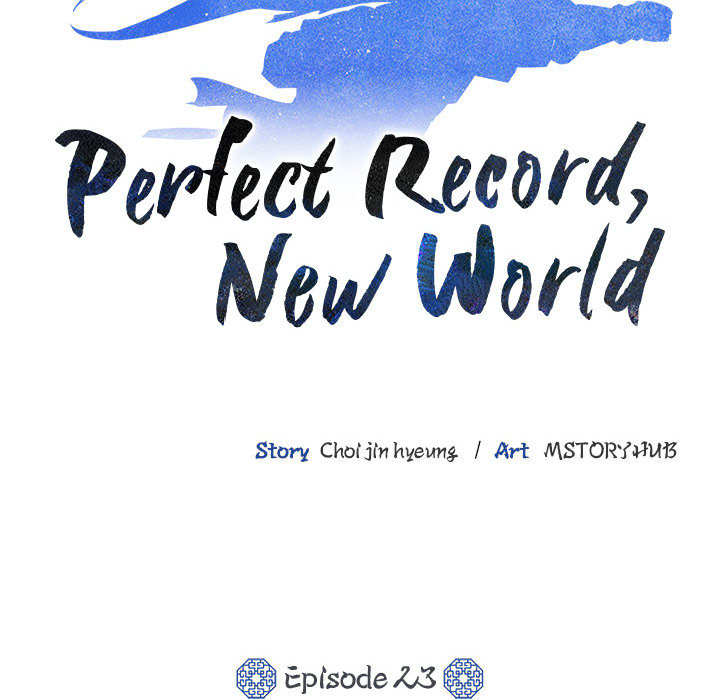 Perfect Record, New World - episode 23 - 75