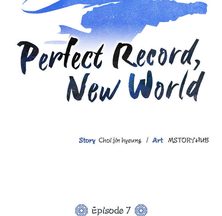 Perfect Record, New World - episode 7 - 45