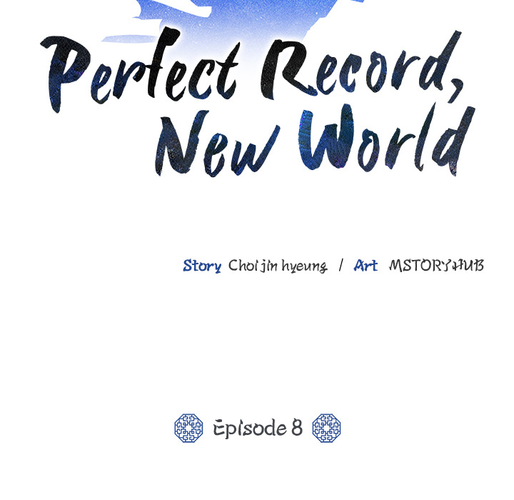 Perfect Record, New World - episode 8 - 108