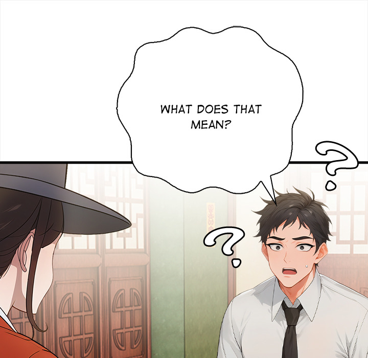 Possessed: A Tale of Desire - episode 1 - 104