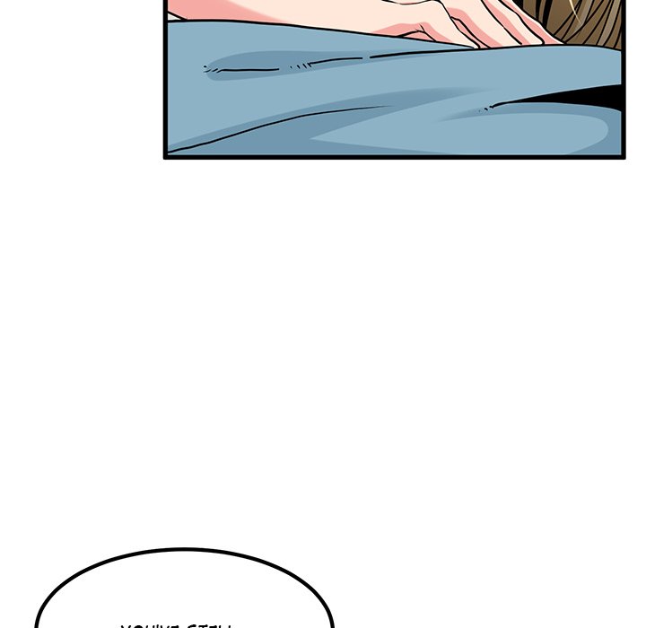 Snapping into Love - episode 66 - 16