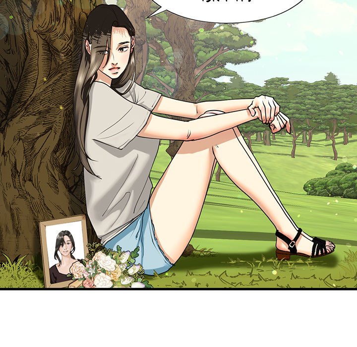 Stepsister - episode 12 - 103