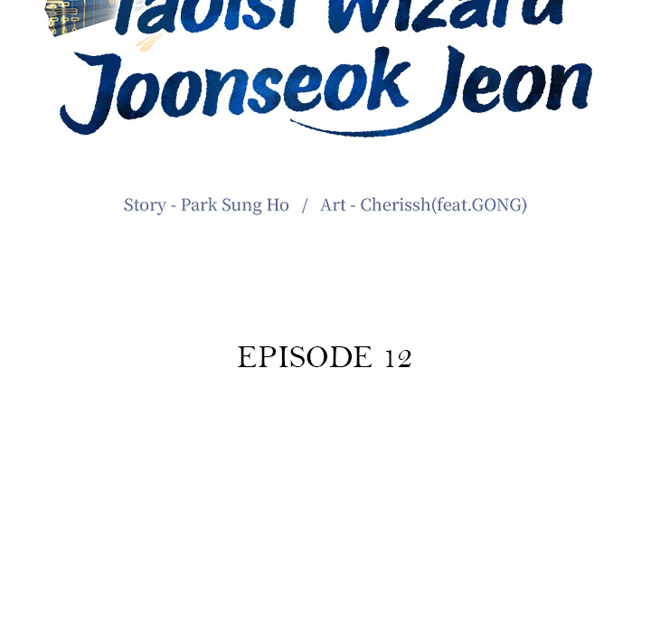 Taoist Wizard Joonseok Jeon - episode 12 - 19
