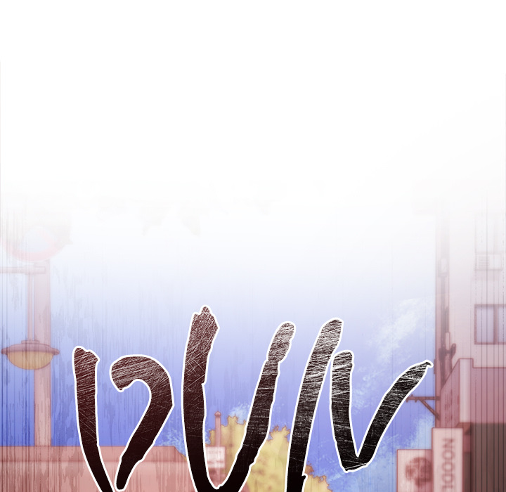 The Apocalypse - episode 1 - 14