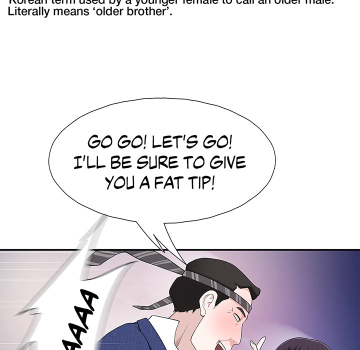 Tissue Guzzler - episode 2 - 128