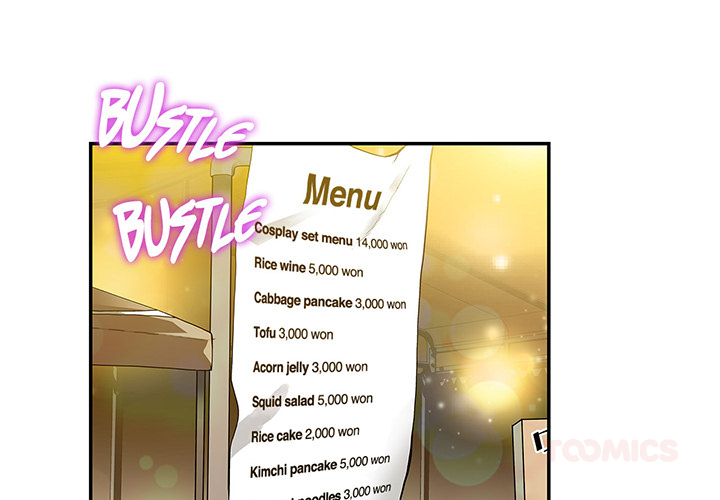 Tissue Guzzler - episode 2 - 2