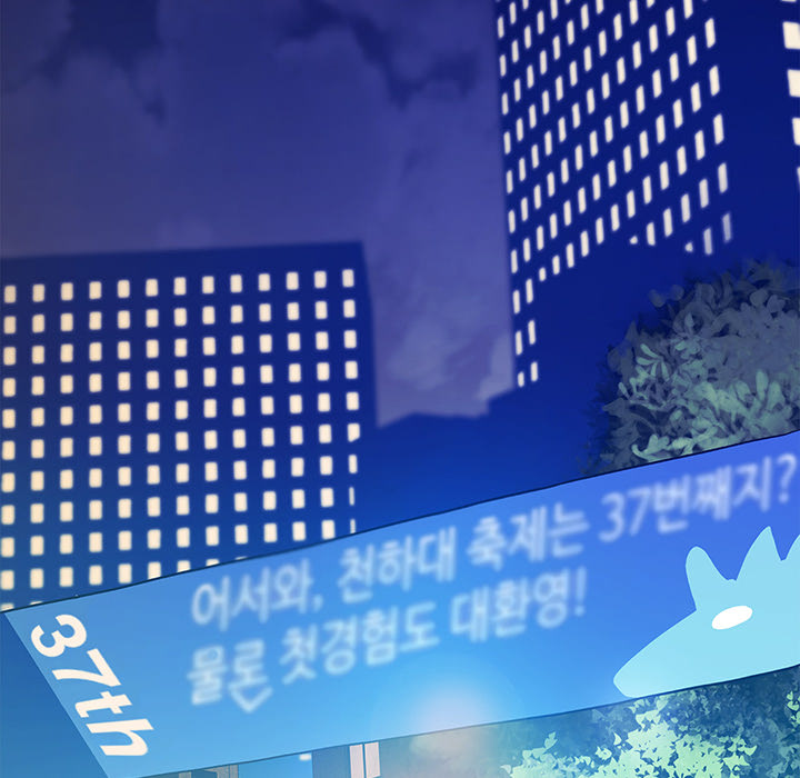 Tissue Guzzler - episode 2 - 69