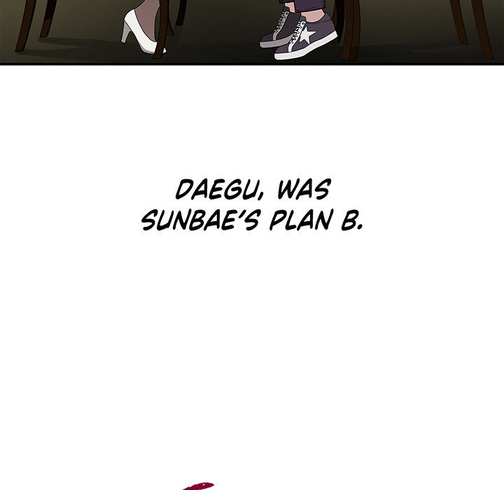 Tissue Guzzler - episode 11 - 14