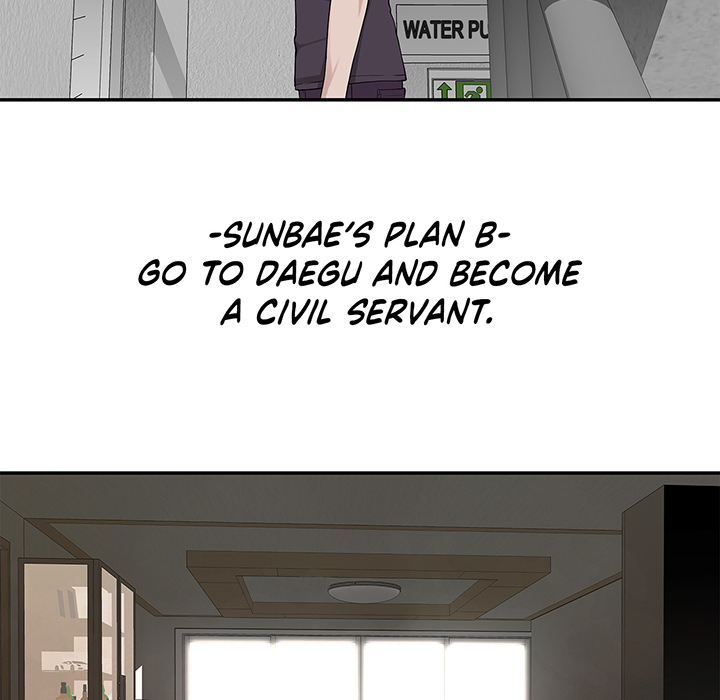 Tissue Guzzler - episode 11 - 26