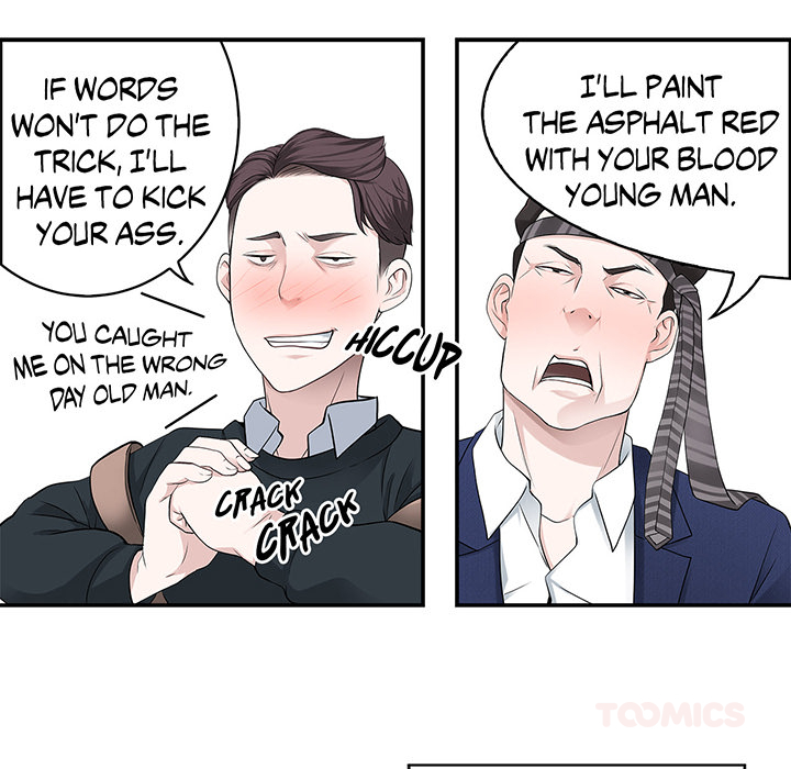 Tissue Guzzler - episode 3 - 44