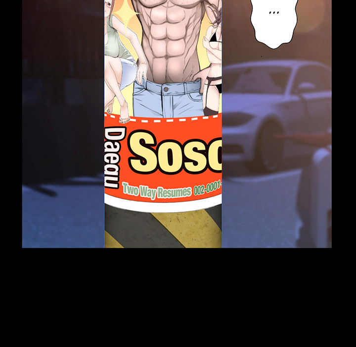 Tissue Guzzler - episode 23 - 60