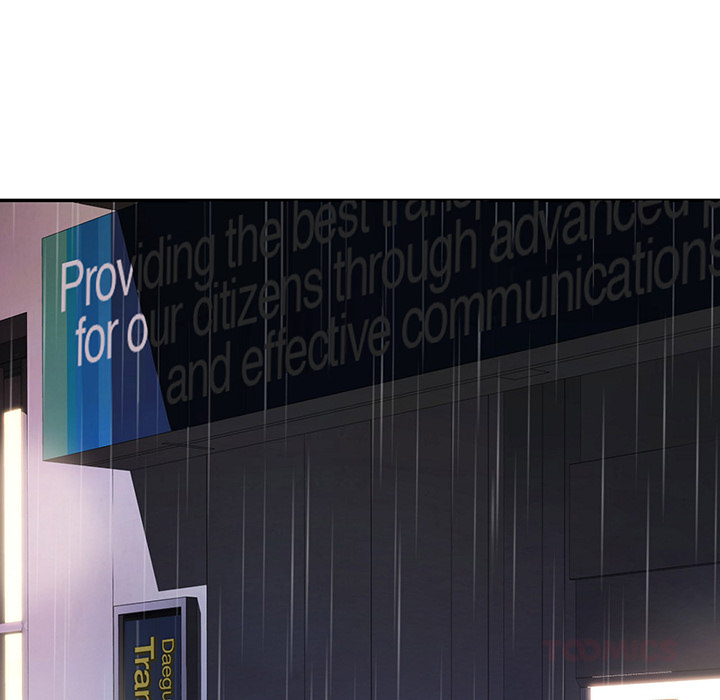 Tissue Guzzler - episode 23 - 89