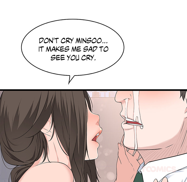 Tissue Guzzler - episode 25 - 37