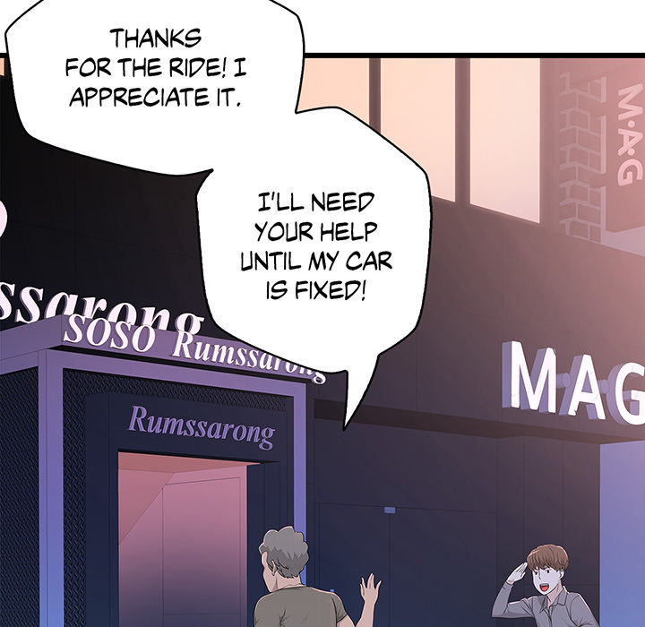 Tissue Guzzler - episode 26 - 30