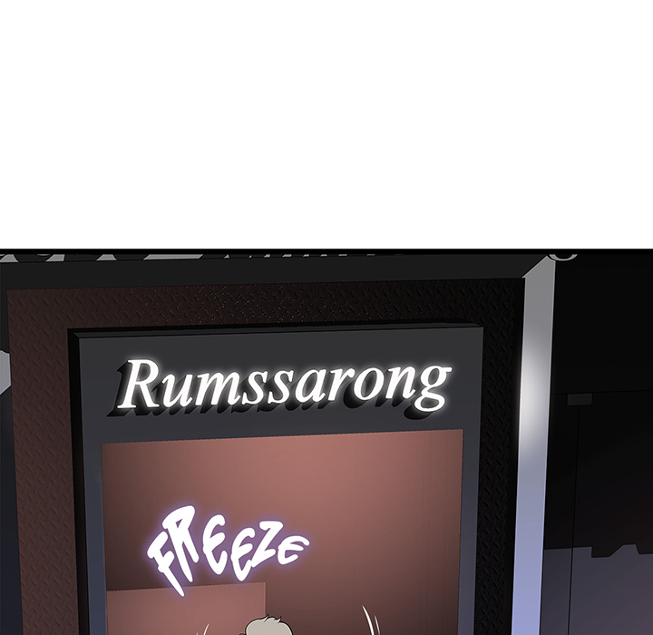 Tissue Guzzler - episode 26 - 32