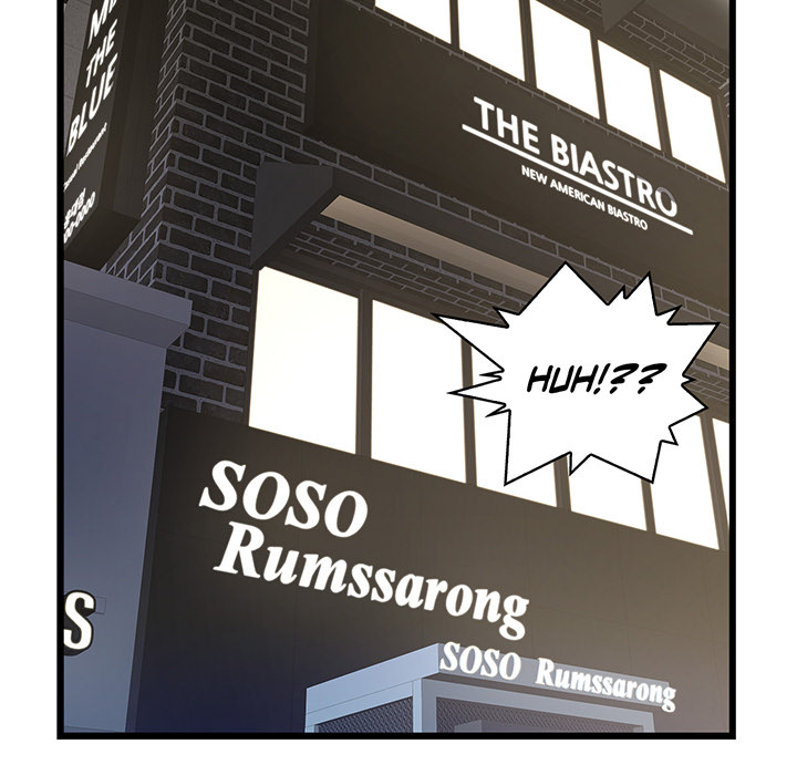 Tissue Guzzler - episode 26 - 38