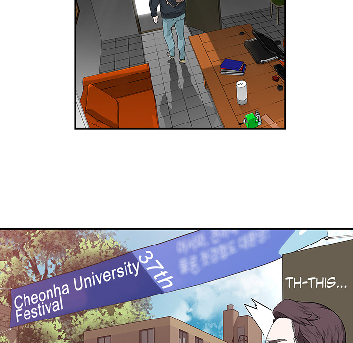 Tissue Guzzler - episode 4 - 82