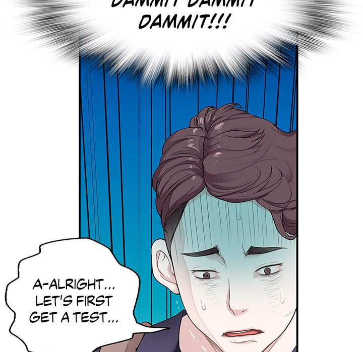 Tissue Guzzler - episode 5 - 11