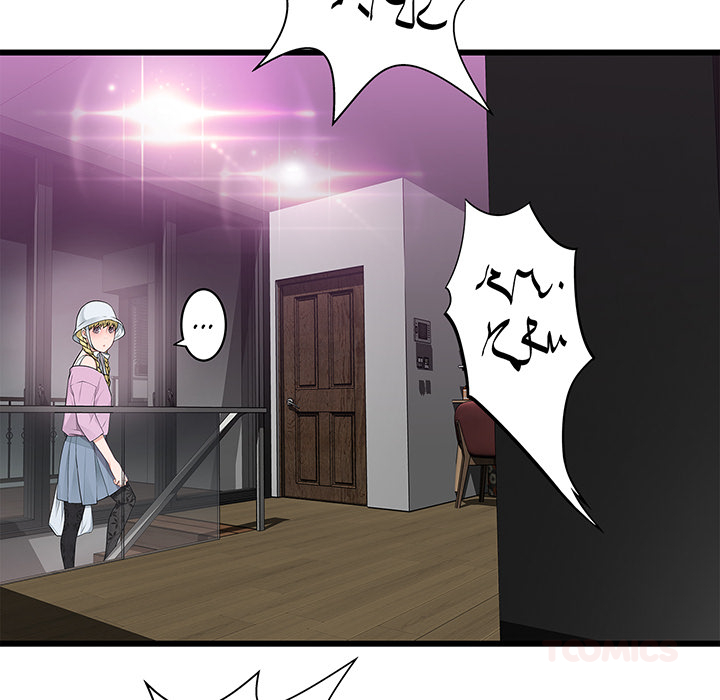 Tissue Guzzler - episode 42 - 33