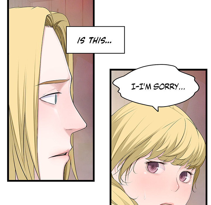 Tissue Guzzler - episode 44 - 77