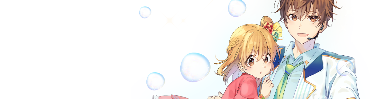 My Uncle Is a World Star