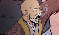 The God of War