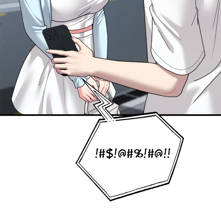 Who Cares if it's a Lie? - episode 6 - 106