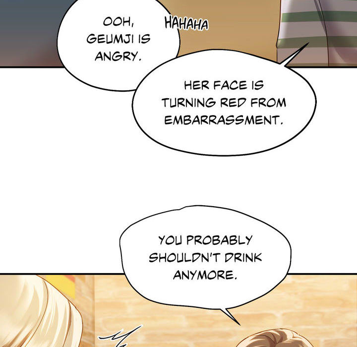 Wreck My Bias - episode 1 - 119