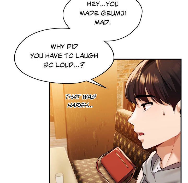 Wreck My Bias - episode 1 - 177