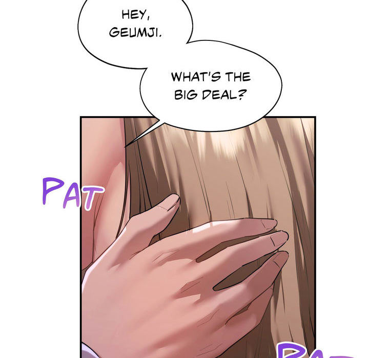 Wreck My Bias - episode 1 - 202