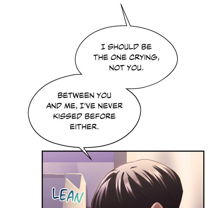 Wreck My Bias - episode 1 - 205