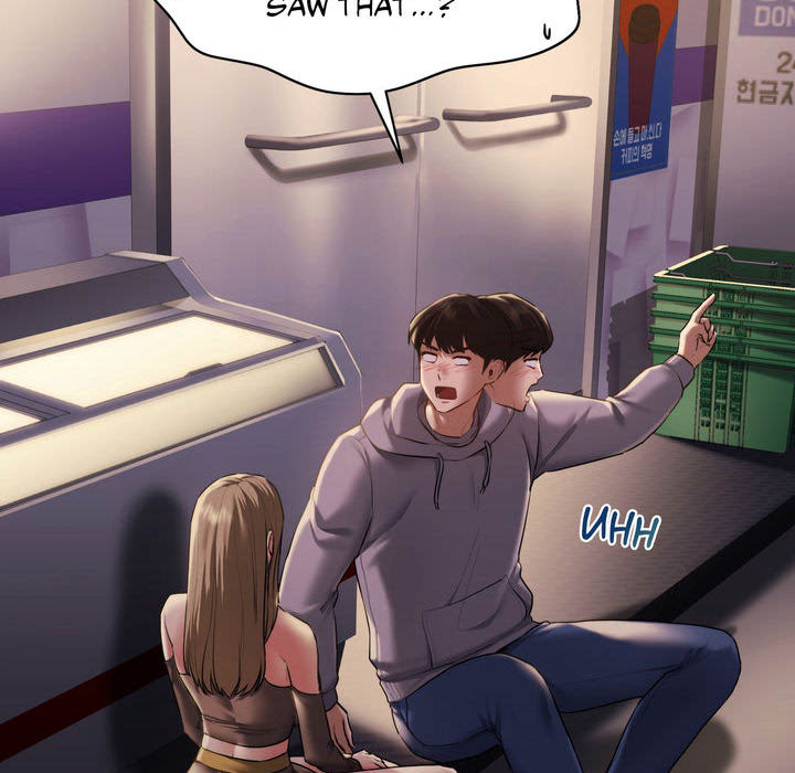 Wreck My Bias - episode 1 - 233