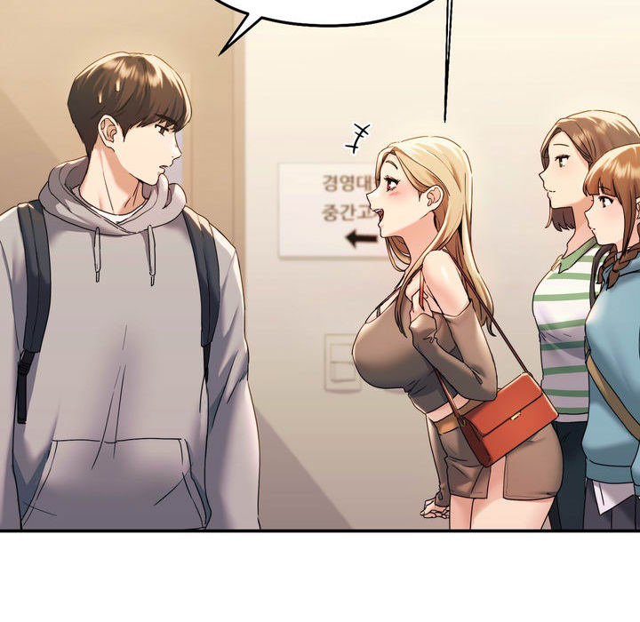 Wreck My Bias - episode 1 - 83