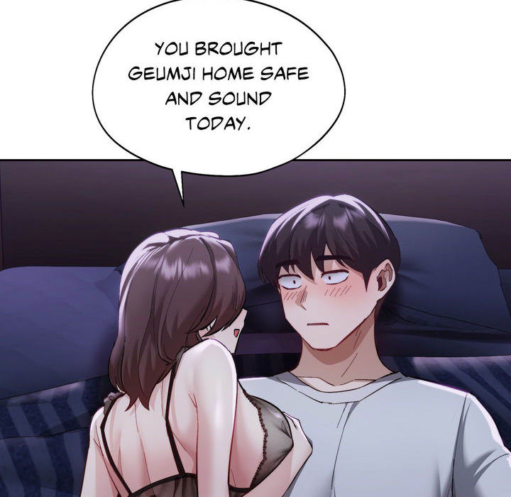 Wreck My Bias - episode 2 - 102