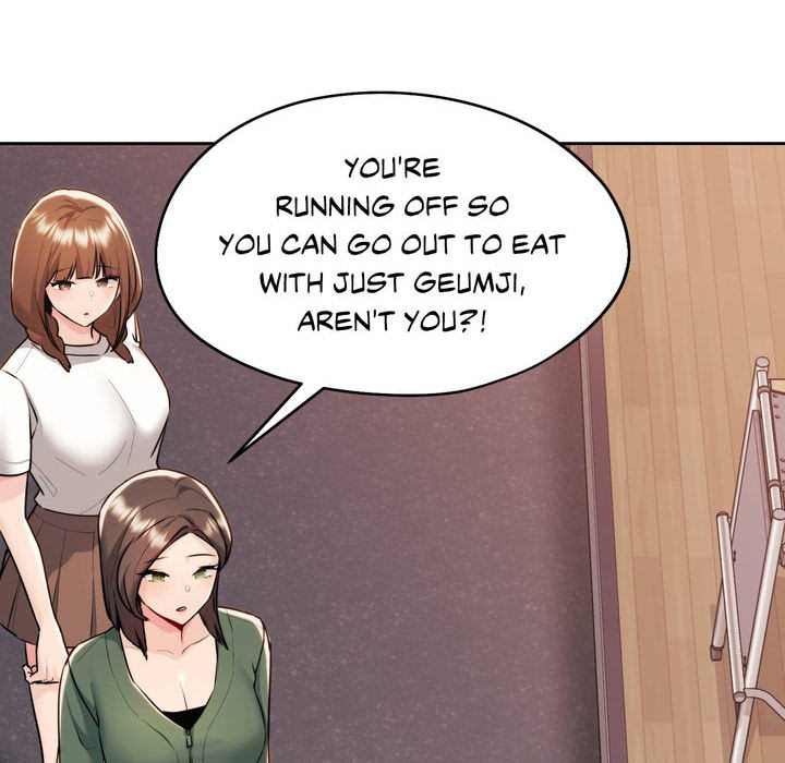 Wreck My Bias - episode 33 - 153