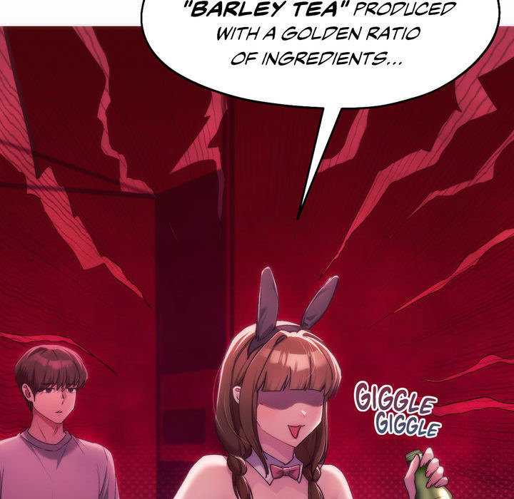 Wreck My Bias - episode 42 - 86