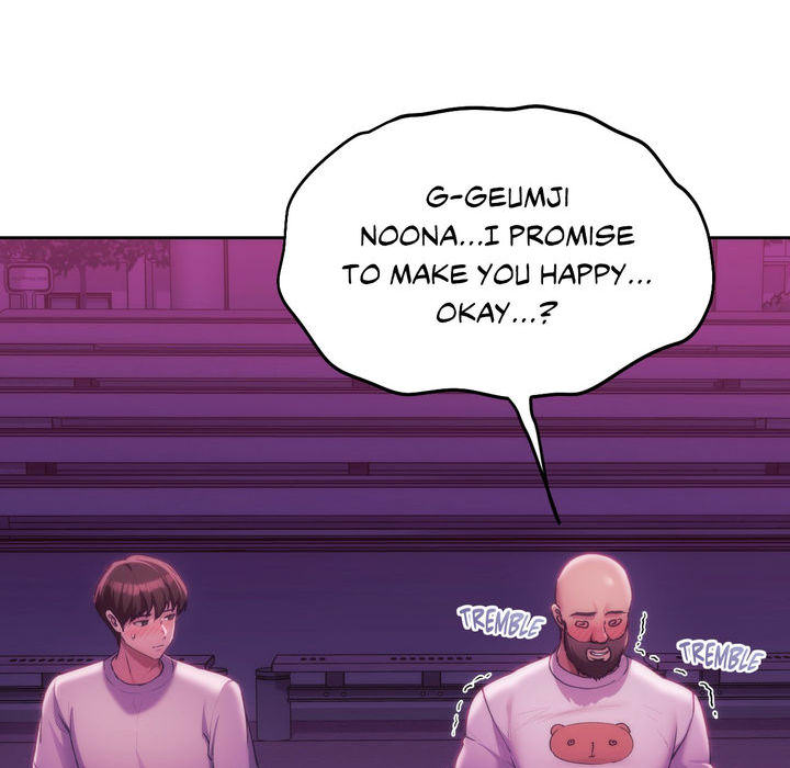 Wreck My Bias - episode 43 - 118