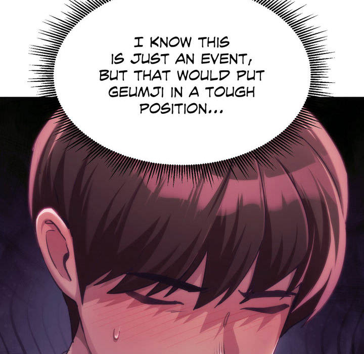 Wreck My Bias - episode 43 - 120