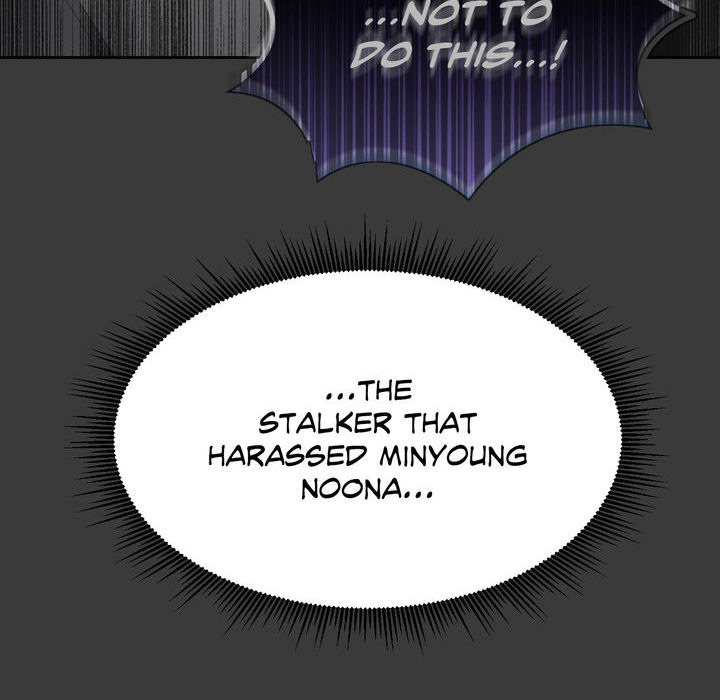 Wreck My Bias - episode 51 - 125