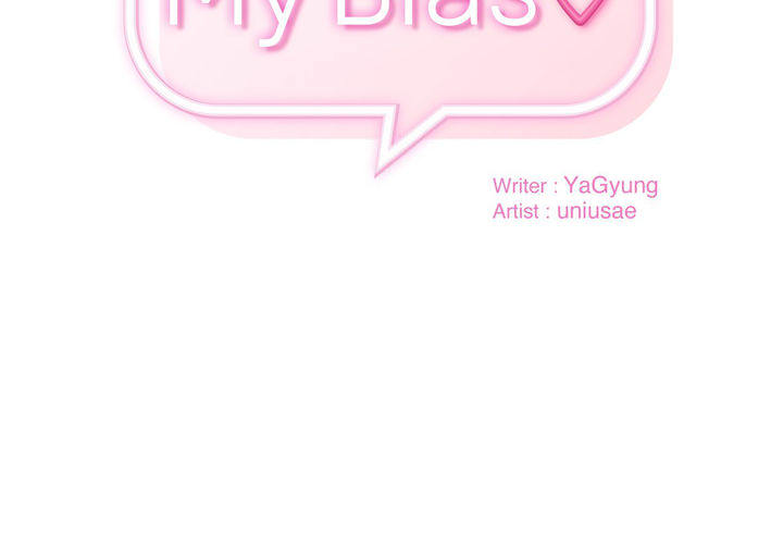 Wreck My Bias - episode 70 - 2